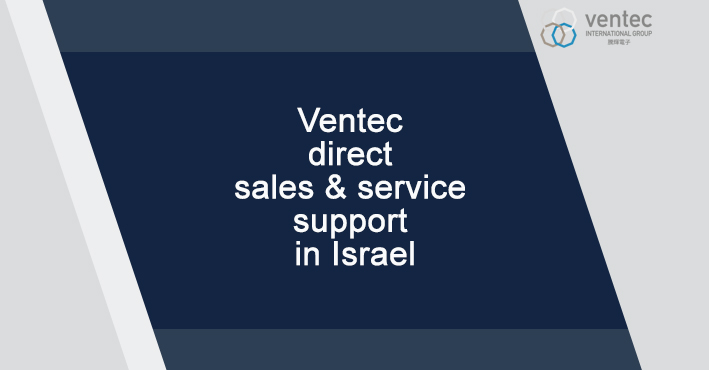 Ventec intensifies direct sales & service support in Israel market image