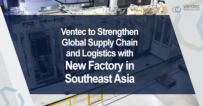 Ventec計畫於東南亞建造生產基地加強全球供應鏈和物流 image